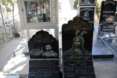 گلزار شهدای بهشت زهرای تهران