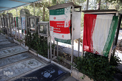 گلزار شهدای بهشت زهرای تهران