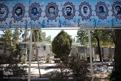 گلزار شهدای بهشت زهرای تهران