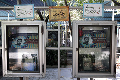 گلزار شهدای بهشت زهرای تهران