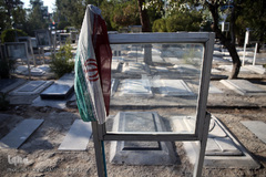 گلزار شهدای بهشت زهرای تهران