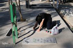 گلزار شهدای بهشت زهرای تهران