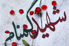 گلزار شهدای بهشت زهرای تهران