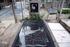 گلزار شهدای بهشت زهرای تهران