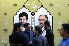 همایش «دیپلماسی مقاومت» در سالگرد شهادت دیپلمات های شهید منا «آقایی‌پور و رکن‌آبادی»