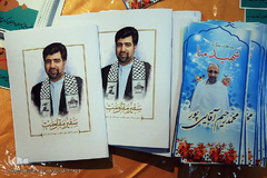 همایش «دیپلماسی مقاومت» در سالگرد شهادت دیپلمات های شهید منا «آقایی‌پور و رکن‌آبادی»