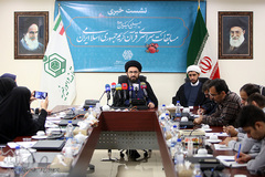 نشست خبری چهل و یکمین دوره مسابقات سراسری قرآن کریم