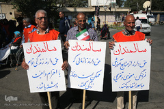 مراسم روز جهانی سالمند در آسایشگاه کهریزک