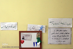 مراسم روز جهانی سالمند در آسایشگاه کهریزک