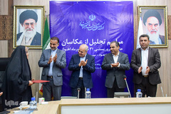 تجلیل معاون وزیر ارشاد از عکاسان حادثه تروریستی اهواز