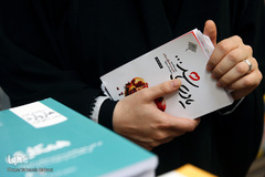 جشن امضای کتاب «یادت باشد»