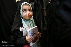 جشن امضای کتاب «یادت باشد»