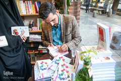 جشن امضای کتاب «یادت باشد»