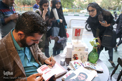 جشن امضای کتاب «یادت باشد»