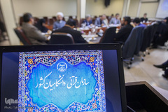 نشست مشورتی شورای هماهنگی فعالیت‌های قرآن و عترت دانشگاه‌ها