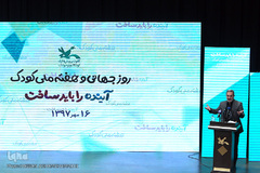 سخنرانی محمد بطحایی، وزیر آموزش و پرورش  در مراسم روز جهانی کودک