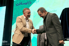 مراسم روز جهانی کودک