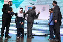 مراسم روز جهانی کودک