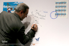 مراسم روز جهانی کودک