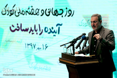 مراسم روز جهانی کودک در کانون پرورش فکری کودکان و نوجوانان