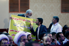 اختتامیه مرحله نهایی مسابقات سراسری قرآن