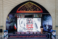 هشتمین سالگرد تدفین شهدای گمنام دانشگاه شاهد