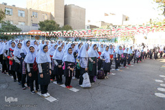 مراسم آغازین آموزش رسمی قرآن دانش‌آموزان