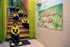هفته ملی کودک