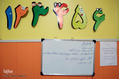 هفته ملی کودک