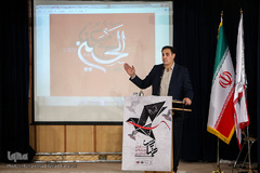 دومین همایش یاوران رسانه‌ای اربعین