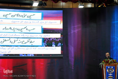 آیین اختتامیه بخش‌های ادبی، هنری و فناوری بیست و سومین جشنواره قرآن و عترت دانشگاهیان وزارت بهداشت در زیباکنار