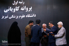 اختتامیه بخش‌های هنری و فناوری بیست و سومین جشنواره قرآن و عترت دانشگاهیان وزارت بهداشت در زیباکنار