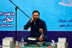 آغاز بیست و سومین جشنواره قرآن و عترت وزارت بهداشت در زیباکنار