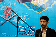 آغاز بیست و سومین جشنواره قرآن و عترت وزارت بهداشت در زیباکنار