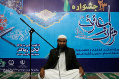 آغاز بیست و سومین جشنواره قرآن و عترت وزارت بهداشت در زیباکنار