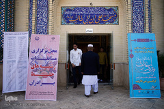 آغاز بیست و سومین جشنواره قرآن و عترت وزارت بهداشت در زیباکنار