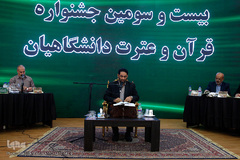 آغاز بیست و سومین جشنواره قرآن و عترت وزارت بهداشت در زیباکنار