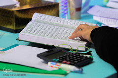 سومین روز مرحله نهایی مسابقات سراسری قرآن بانوان