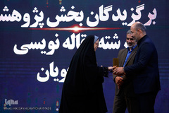 اختتامیه بخش پژوهش و کتبی بیست و سومین جشنواره قرآن دانشگاه‌های علوم پزشکی کشور در زیباکنار