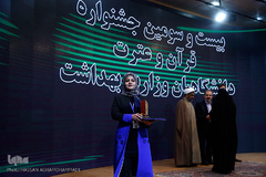 اختتامیه بخش پژوهش و کتبی بیست و سومین جشنواره قرآن دانشگاه‌های علوم پزشکی کشور در زیباکنار