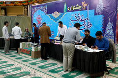 بیست و سومین جشنواره قرآن و عترت دانشگاهیان دانشگاه‌های علوم پزشکی کشور در زیباکنار