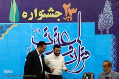 بیست و سومین جشنواره قرآن و عترت دانشگاهیان دانشگاه‌های علوم پزشکی کشور در زیباکنار