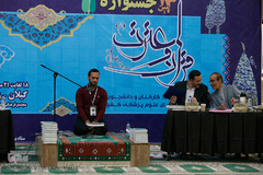 بیست و سومین جشنواره قرآن و عترت دانشگاهیان دانشگاه‌های علوم پزشکی کشور در زیباکنار