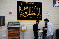 بیست و سومین جشنواره قرآن و عترت دانشگاهیان دانشگاه‌های علوم پزشکی کشور در زیباکنار