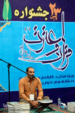 بیست و سومین جشنواره قرآن و عترت دانشگاهیان دانشگاه‌های علوم پزشکی کشور در زیباکنار
