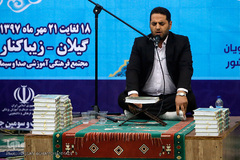 بیست و سومین جشنواره قرآن و عترت دانشگاهیان دانشگاه‌های علوم پزشکی کشور در زیباکنار