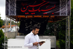 بیست و سومین جشنواره قرآن و عترت دانشگاهیان دانشگاه‌های علوم پزشکی کشور در زیباکنار