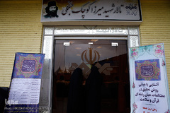 بیست و سومین جشنواره قرآن و عترت دانشگاهیان دانشگاه‌های علوم پزشکی کشور در زیباکنار