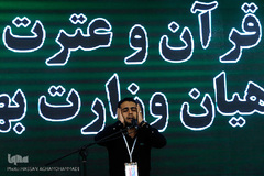 بیست و سومین جشنواره قرآن و عترت دانشگاهیان دانشگاه‌های علوم پزشکی کشور در زیباکنار