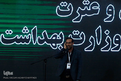 بیست و سومین جشنواره قرآن و عترت دانشگاهیان دانشگاه‌های علوم پزشکی کشور در زیباکنار